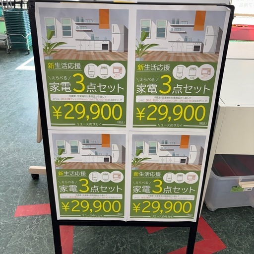 ★割引対象外・標準工事費込み★TOSHIBA新品エアコン 2025年モデル 2.2kw(冷房6~9畳用)単相100V 