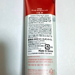 未使用【moremo 2-STEP HAIR CLINIC トリートメントセット】の画像