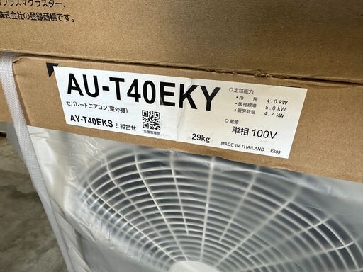 【動作保証あり】SHARP 2025年 4.0kw 14畳用 100V 冷暖房 ルームエアコン AY-T40EKS プラズマクラスター【管理KR687】