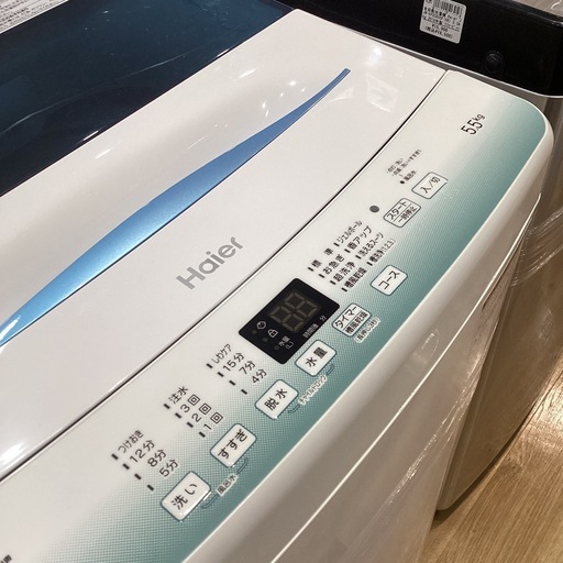 【トレファク神戸南店】Haierの全自動洗濯機です‼︎【取りに来られる方限定】