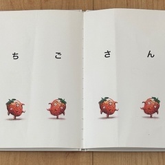 だるまさんとの画像