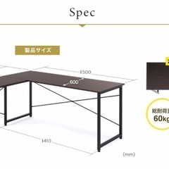 値下げはコメントください、コーナーデスク✨美品の画像