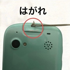 【ソフトバンク】キッズフォン2 ミントの画像