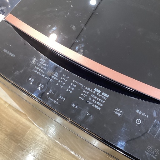 【トレファク神戸南店】IRIS OHYAMAの全自動洗濯機です‼︎【取りに来られる方限定】