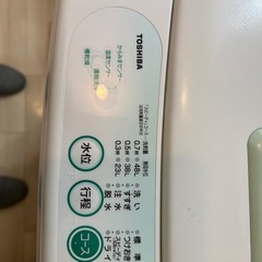 5.0洗濯機の画像