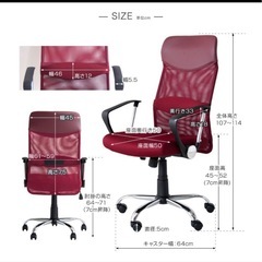 昇降可能　デスクチェアの画像