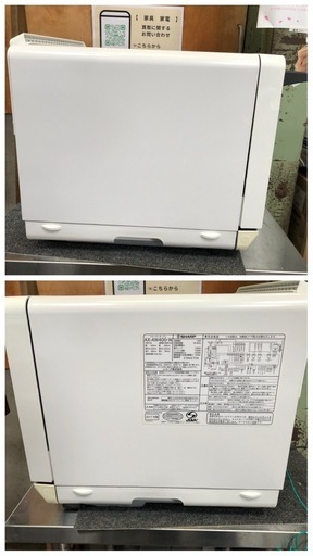 天）560.シャープ ウォーターオーブンヘルシオ AX-AW400-W 2017年製