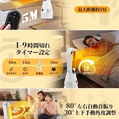 【最終値下げ中・未使用】セラミックタワーファンヒーター【直接お取引限定】の画像