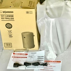 新品❗️2025年製 象印 スチーム式ポット型加湿器 EE-TB60の画像