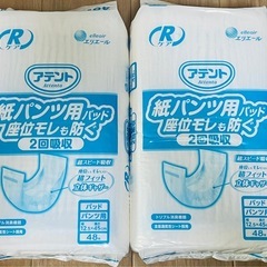 介護用オムツ用パット　 アテント紙パンツ用パット
の画像