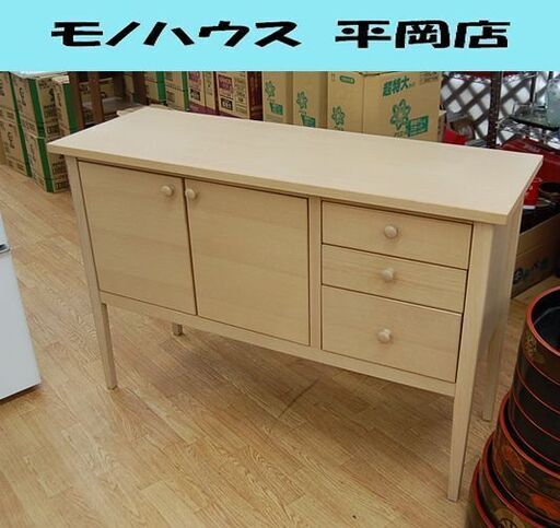 リビングボード 幅120×奥42×高80cm ナチュラル系 引き出し・扉収納付き カウンター 作業台   札幌市 清田区 平岡