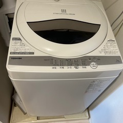 東芝 AW-5G9 (5.0kgタイプ)﻿ の画像