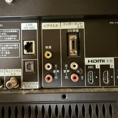 26型ソニーBRAVIAデジタルハイビジョンの画像