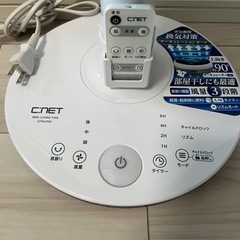 難あり　リモコン付き扇風機の画像