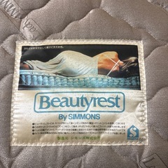 【あげます】シモンズ　シングルベッド・マットレス2セットの画像