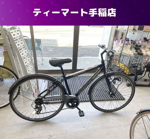 特価品 27インチ 変速あり 自転車 シティサイクル ライト カゴ付き 札幌市手稲区