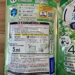 ハミング消臭実感の画像