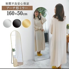【お引取り中】姿見 全身鏡 壁掛けミラー スタンドミラーの画像