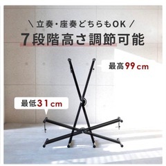 キーボードスタンド X型（1週間のみ使用・美品・六角レンチ付）の画像