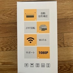 プロジェクターの画像