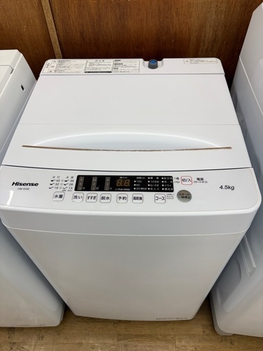 【ドリーム川西店限定】☆ジモティー見たよ割引☆ 4.5kg洗濯機 ハイセンス HW-K45E 2021 クリーニング済み 【2125560000050395 】