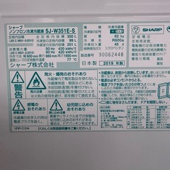 SHARP  冷蔵庫 350Lの画像