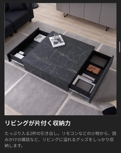 LOWYA センターテーブル　ストーン調