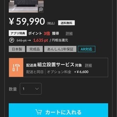 LOWYA センターテーブル　ストーン調の画像