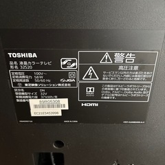 TOSHIBA 液晶カラーテレビ 
REGZAの画像