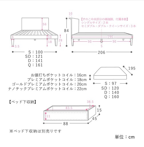 【極美品】Re:CENO product リセノ ベッド folk ブラウン セミダブルサイズ
