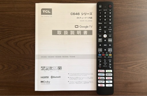 TCL 55C646 4Kテレビ GoogleTV Dolby Vision対応 美品