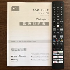 TCL 55C646 4Kテレビ GoogleTV Dolby Vision対応 美品の画像