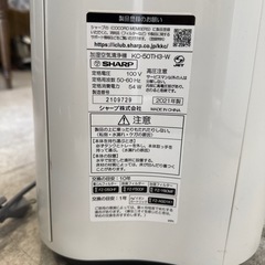 SHARP 加湿空気清浄機　2021年製の画像