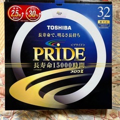 【3/17午前引渡し限定】蛍光灯の画像