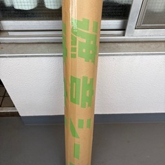 遮音シート10mの画像