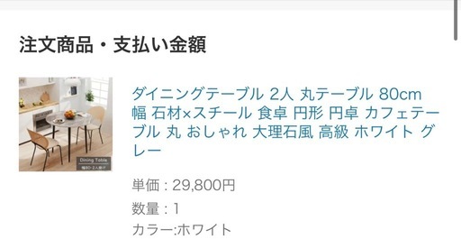 ダイニングテーブル 2人 丸テーブル 80cm幅 石材×スチール 食卓 円形 円卓 カフェテーブル 丸 おしゃれ 大理石風 高級 ホワ