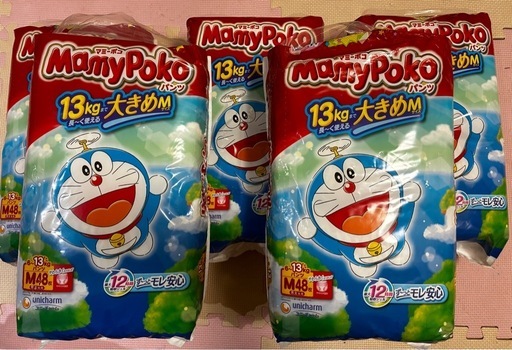【お取引完了】［新品未開封］マミーポコMサイズ計237枚（48枚入り×5パック-3枚）