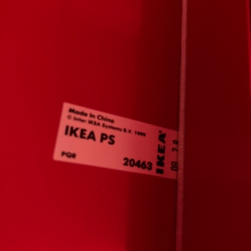 IKEA スチールキャビネット PS  レッド