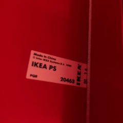 IKEA スチールキャビネット PS  レッドの画像