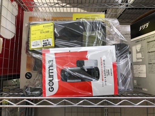 《尼崎市/リサイクルショップドリーム次屋店》【新品】GOURMIA コーヒーマシーン　マルチカプセル対応　☆尼崎市若王寺☆