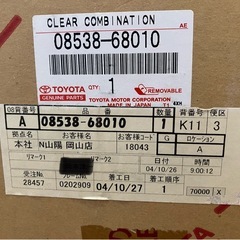 「新車外し トヨタ ウィッシュ 10系 純正 テールランプ の画像