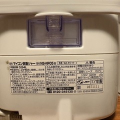 炊飯器の画像