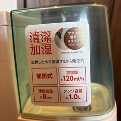 IRIS 加熱式　加湿器　卓上　アロマ　清潔加湿　STA-120の画像