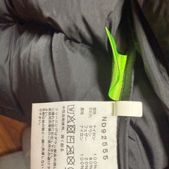 ノースフェイスの画像