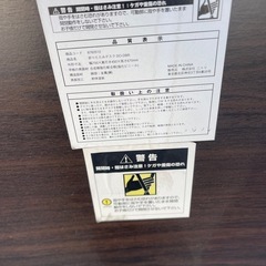 ニトリの折りたたみテーブルの画像