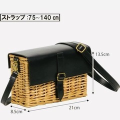 SGワンダーゾーンバスケットかごバッグの画像