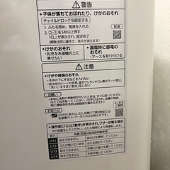 Panasonic 洗濯機 9kg 2019年 NA-FA90H7 動作OK の画像
