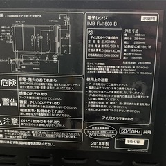 電子レンジの画像