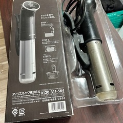 IRIS 低温調理器の画像