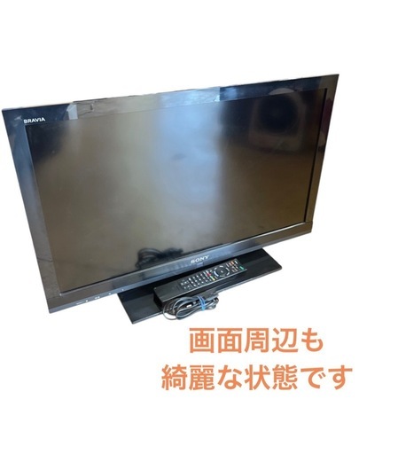 液晶テレビ SONY BRAVIA KDL-32EX710 32型 NO.614 【公式通販】